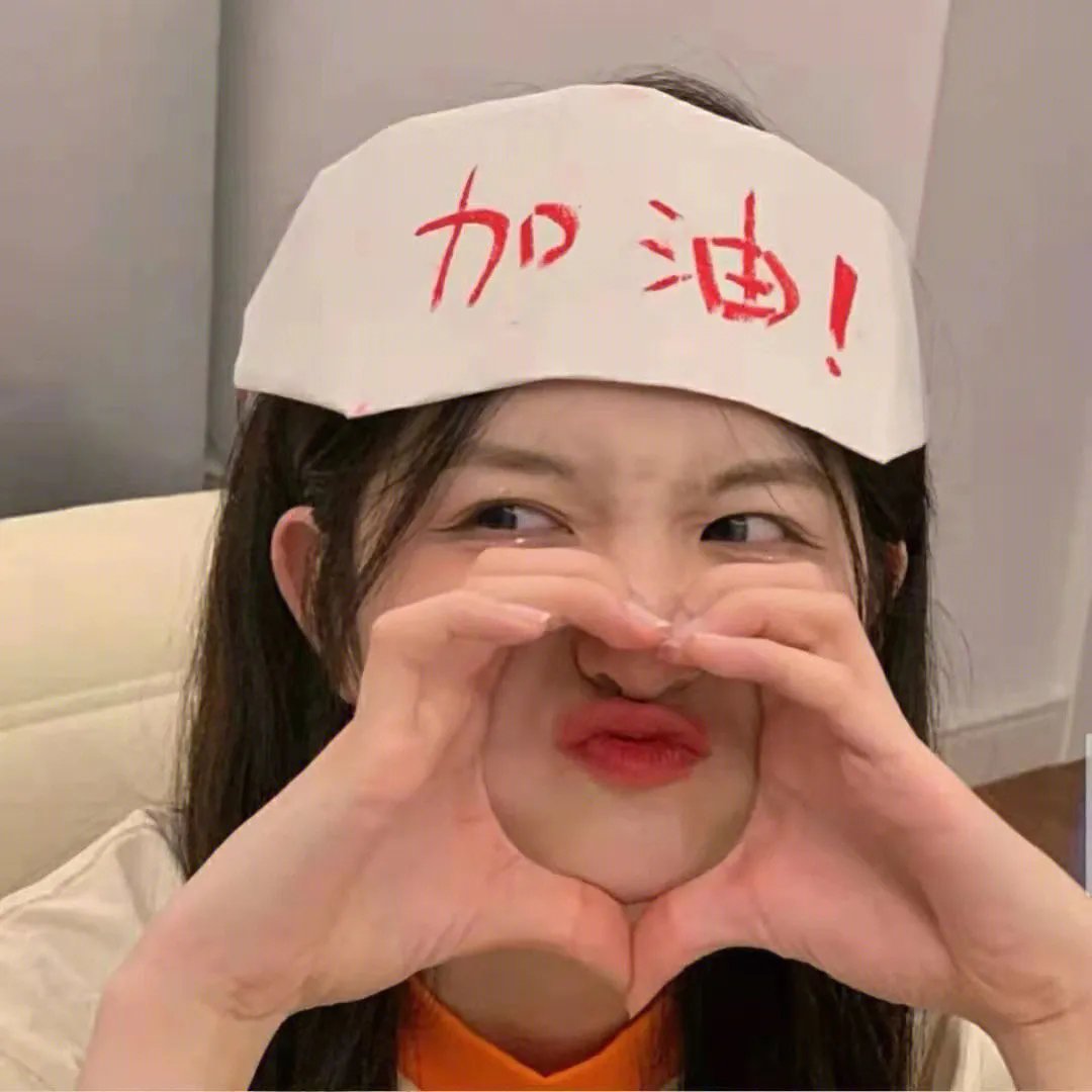 爱封了